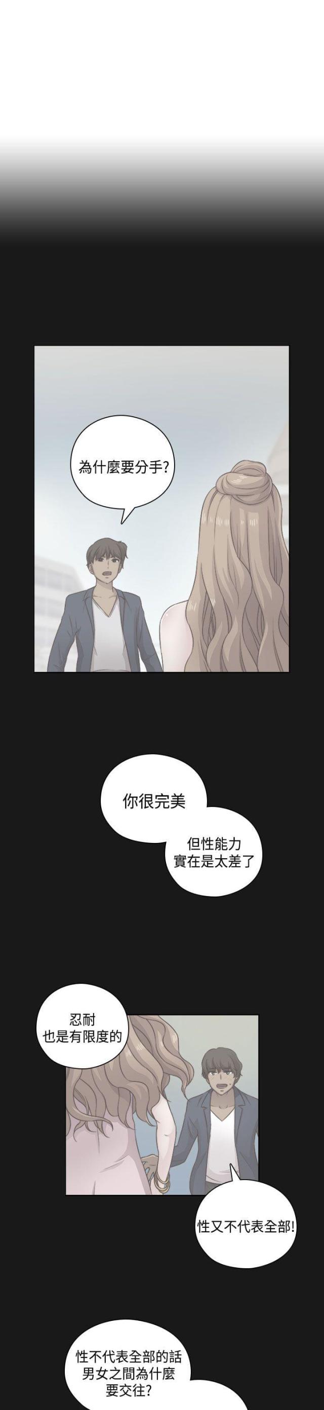 第50话9