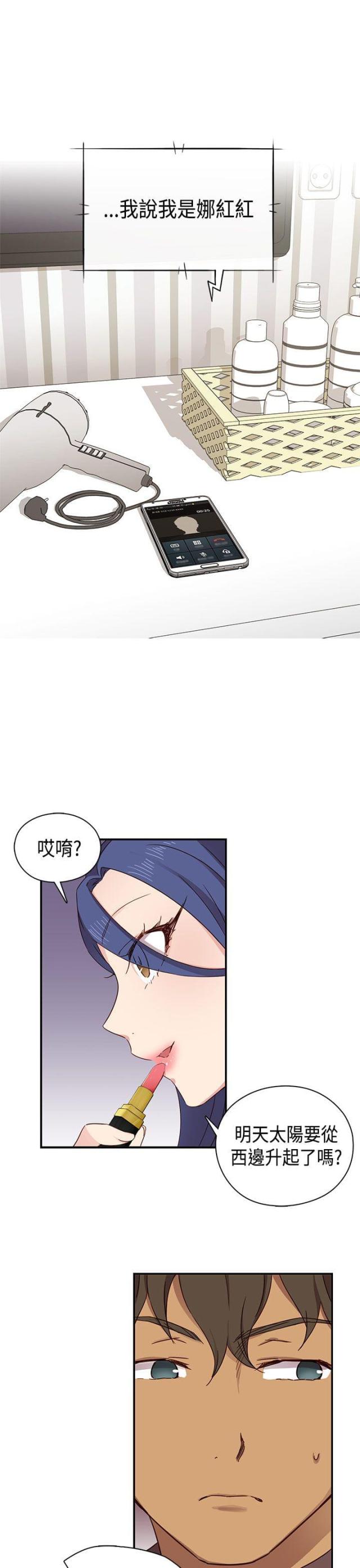 第33话30