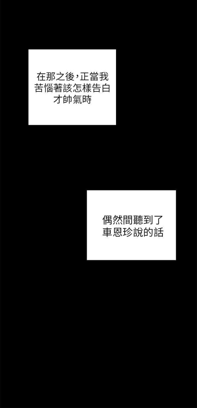 第26话22