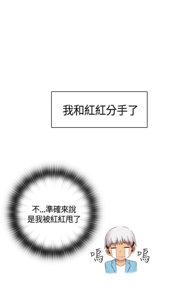 第59话2