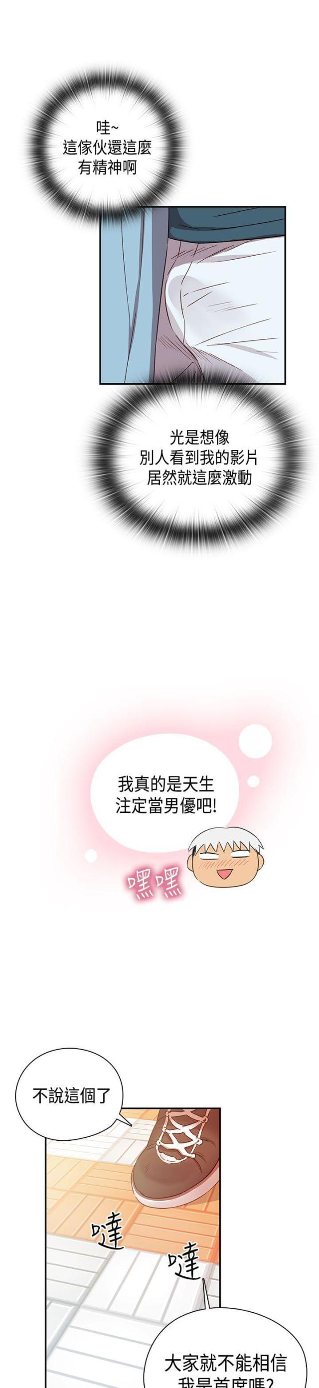 第39话27