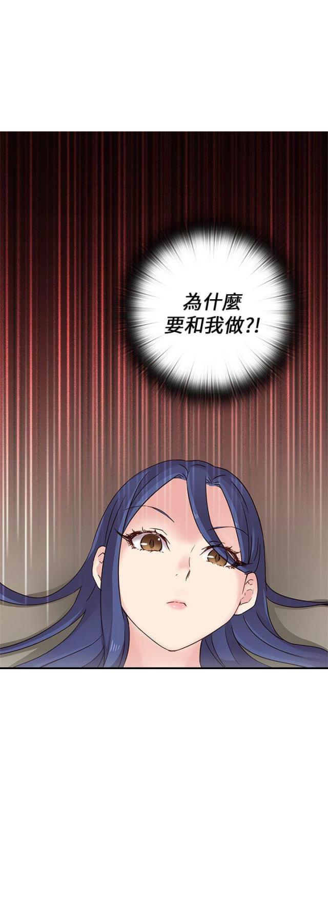 第26话41