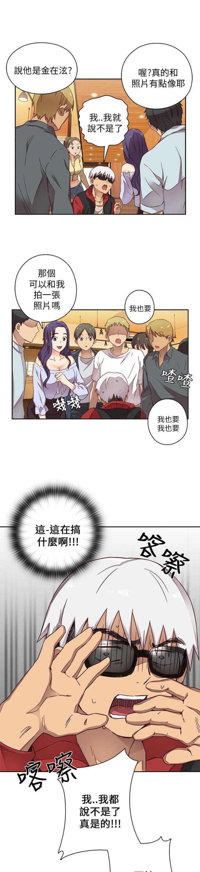 第12话10