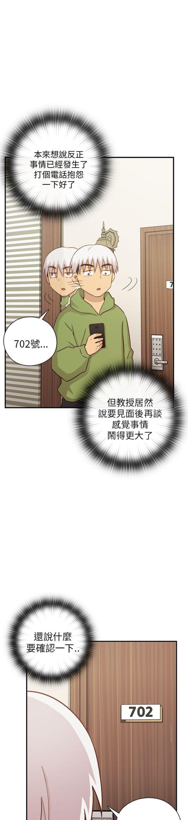 第28话40