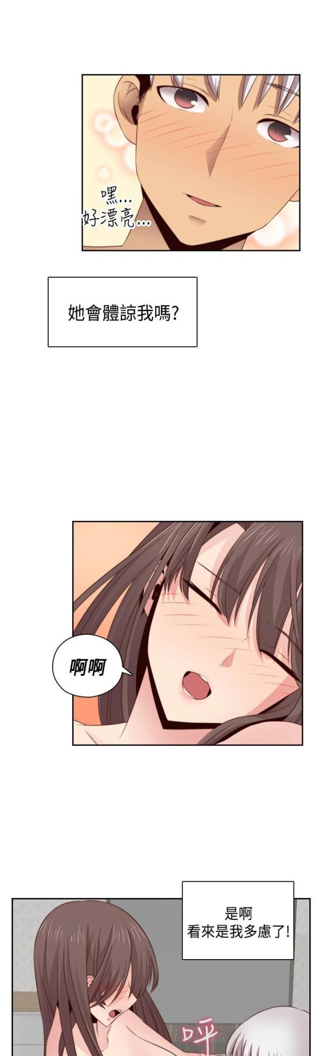 第58话21