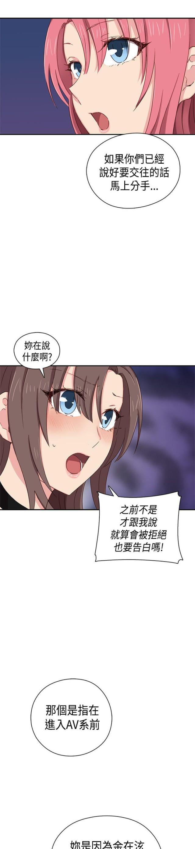 第38话24