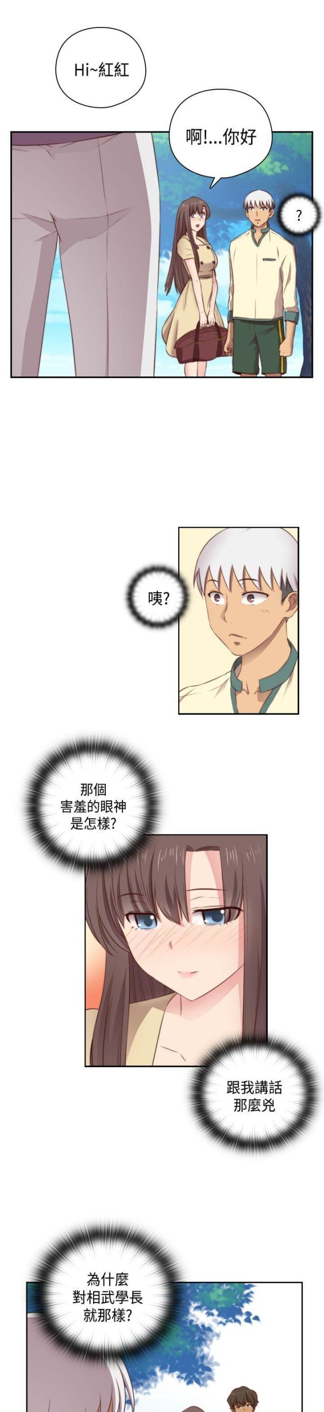 第53话2