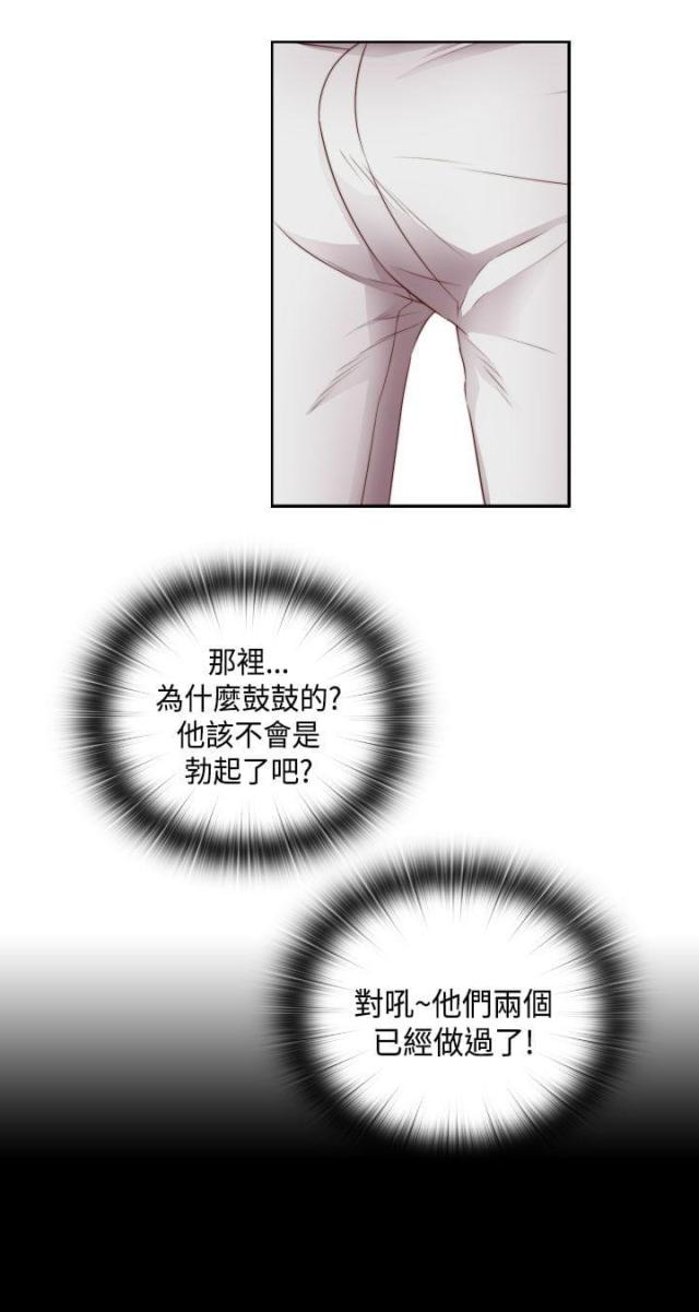 第53话4