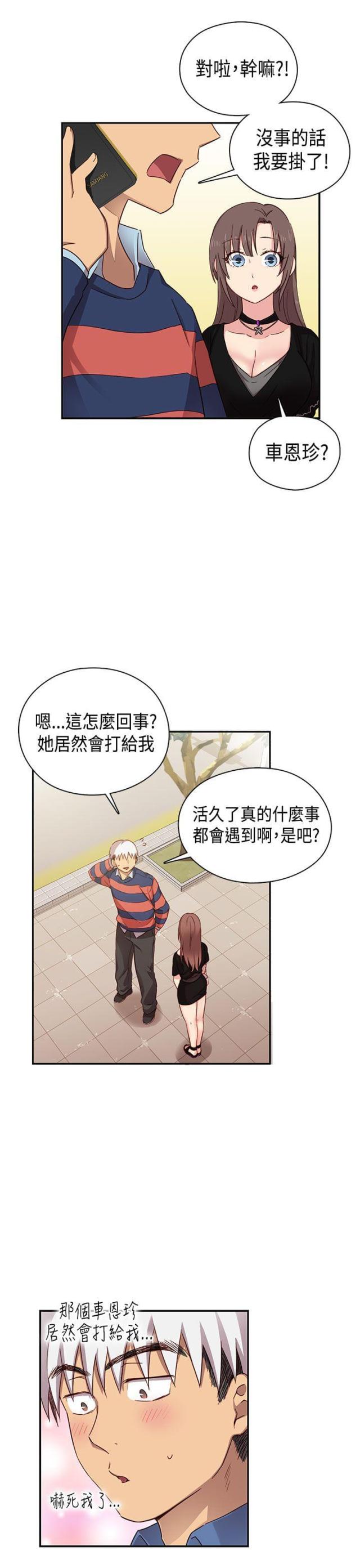 第35话36