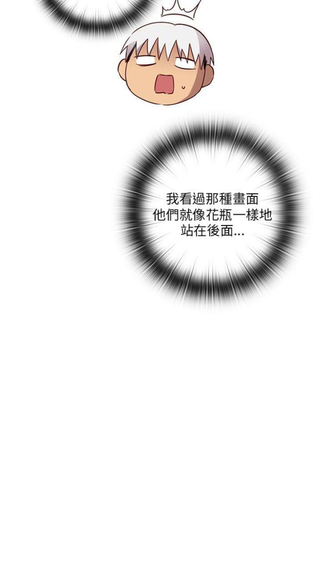 第28话4