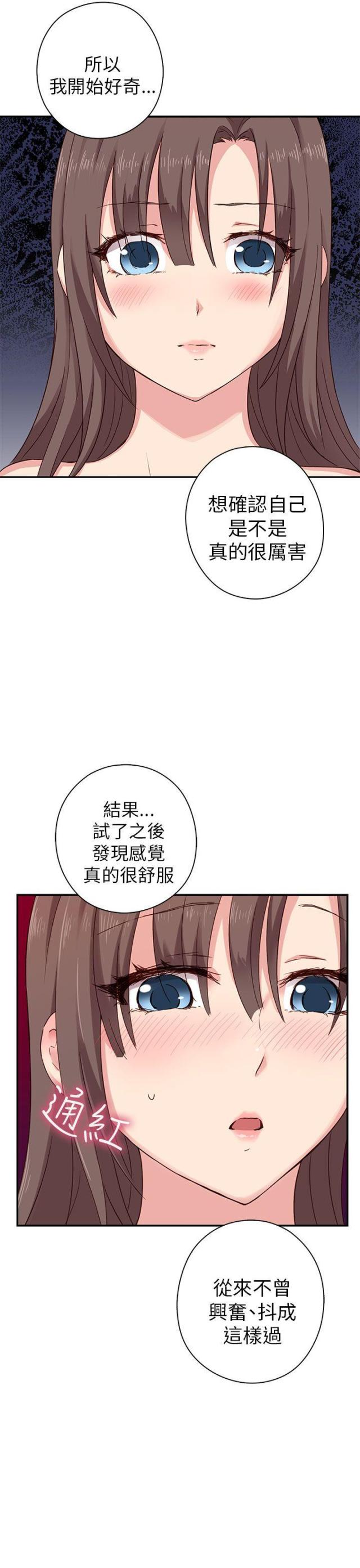 第21话17