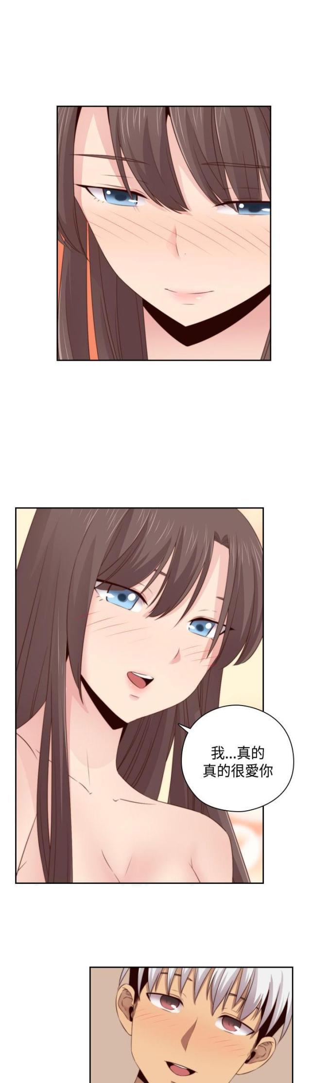 第58话23