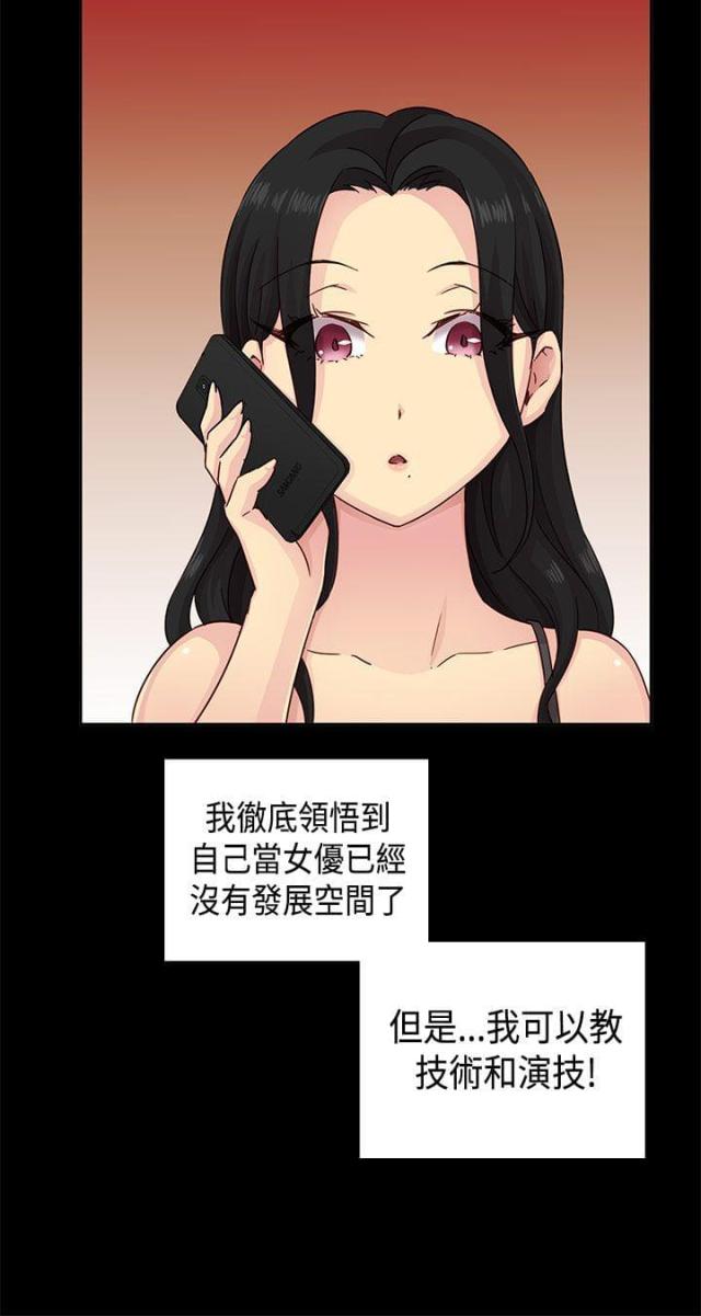 第32话19