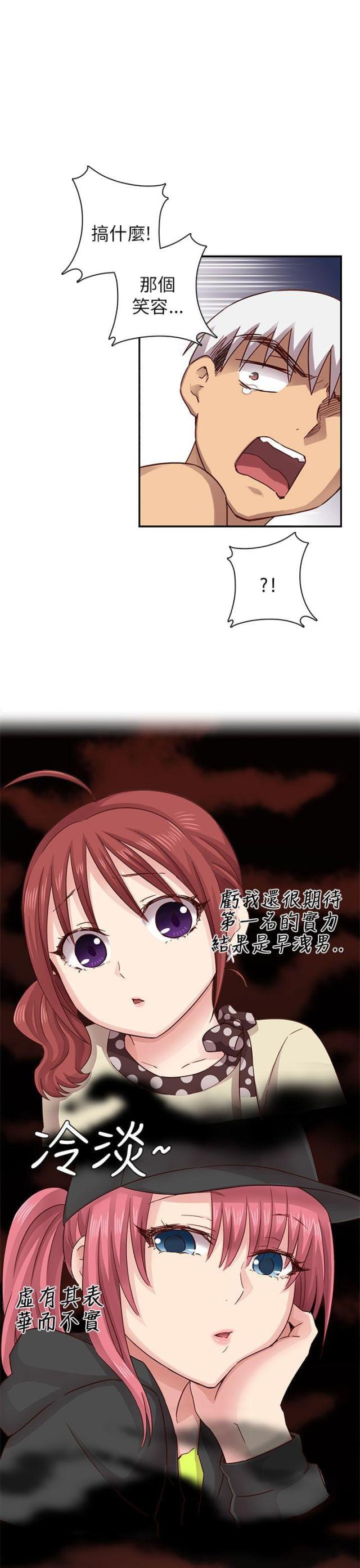 第28话10