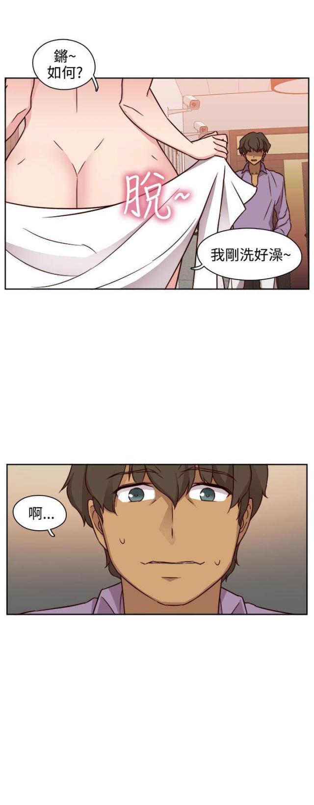 第47话21