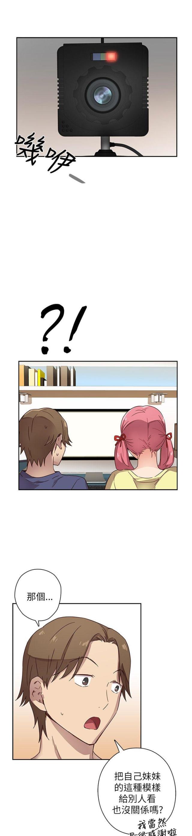 第11话9