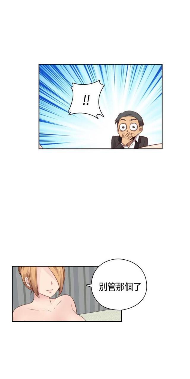 第56话3