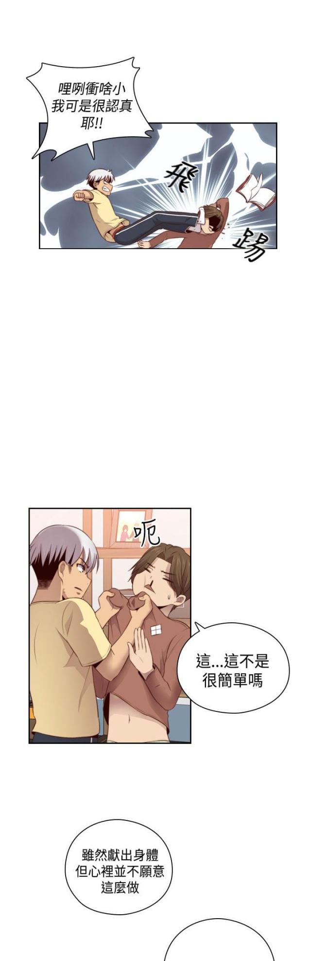 第55话23