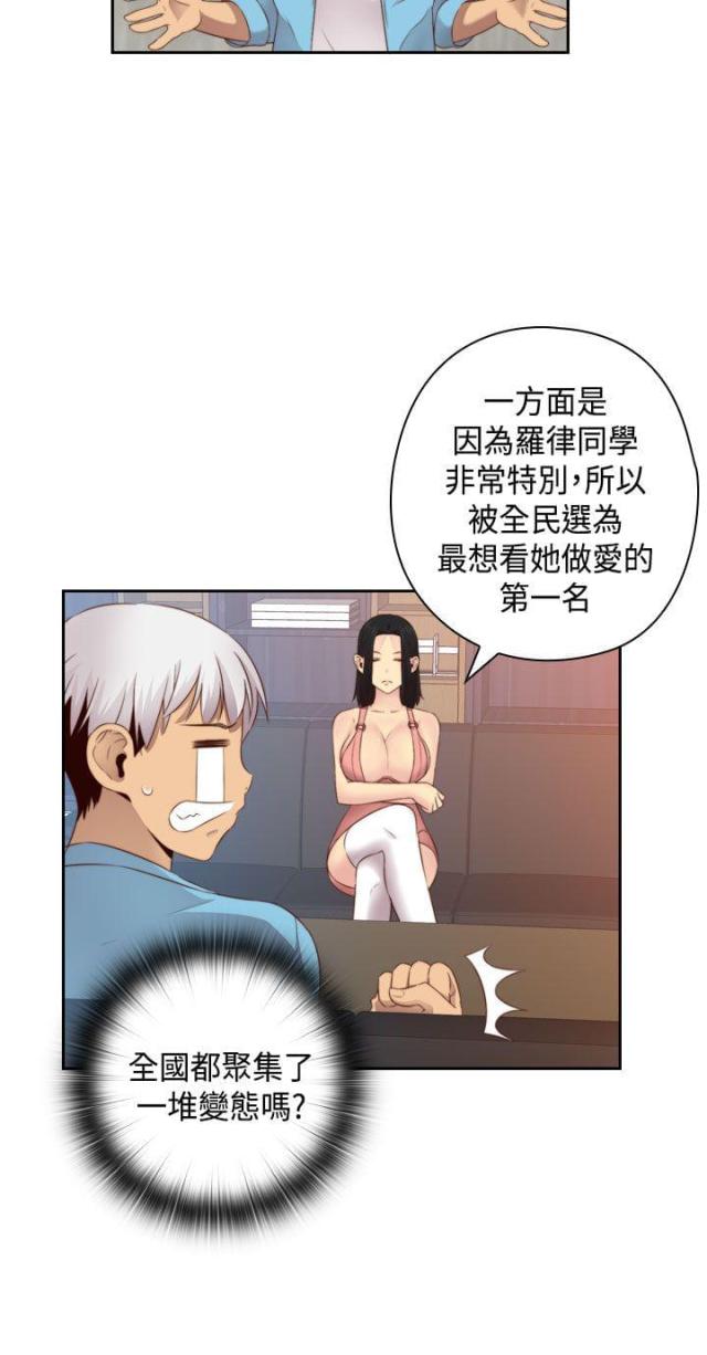 第59话11