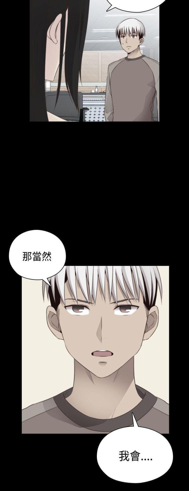 第70话20