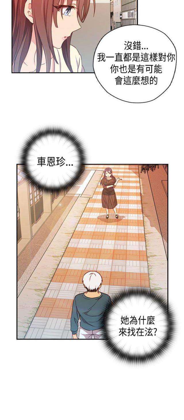 第40话5