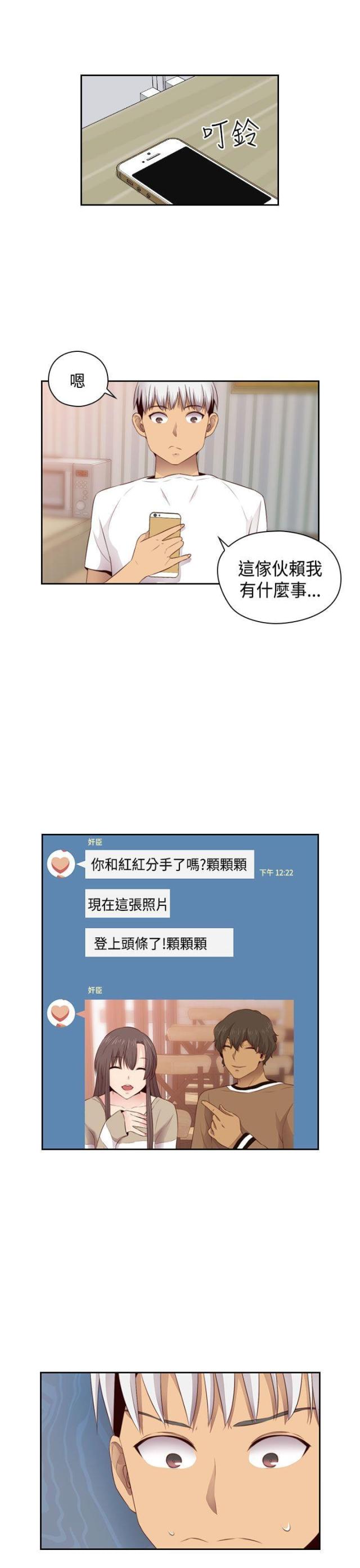 第60话12