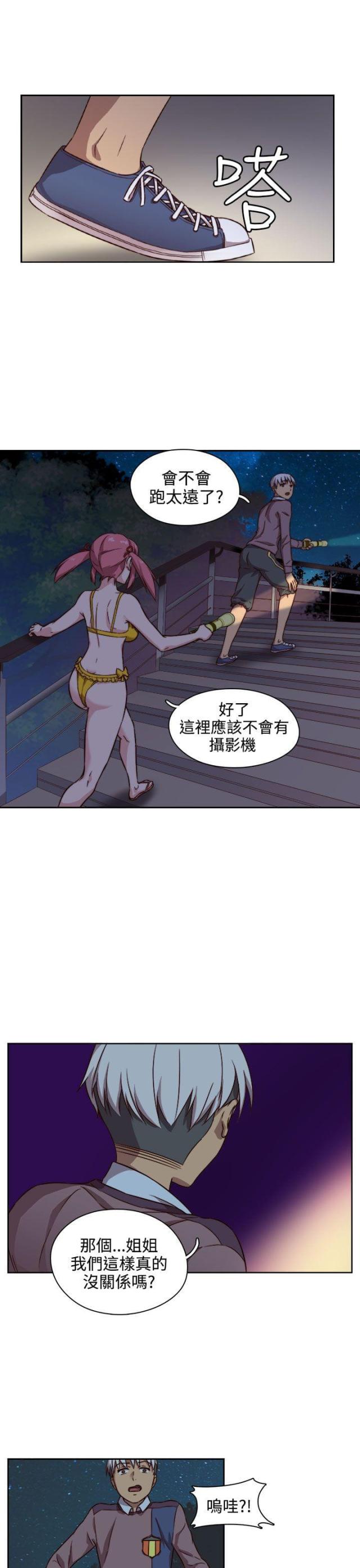 第47话23