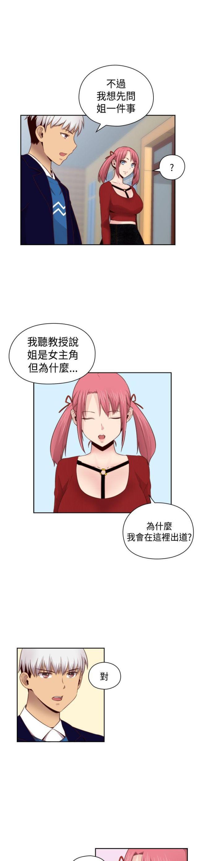 第63话13