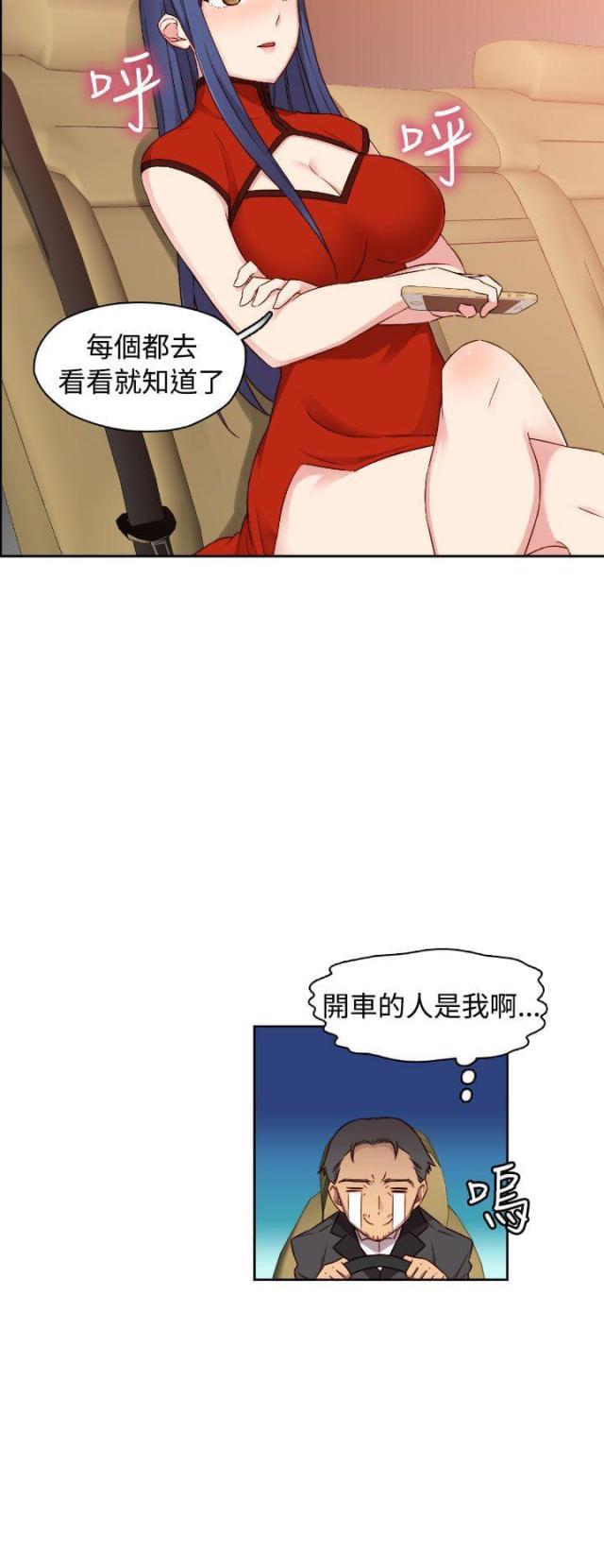 第47话1