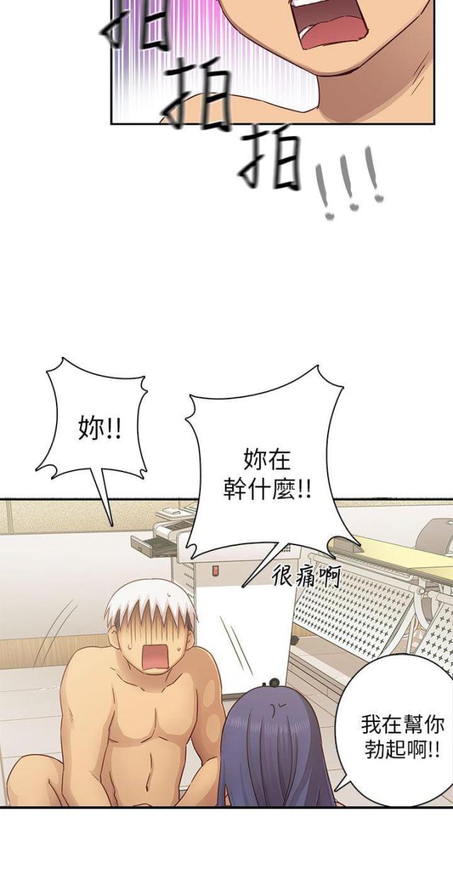 第27话3