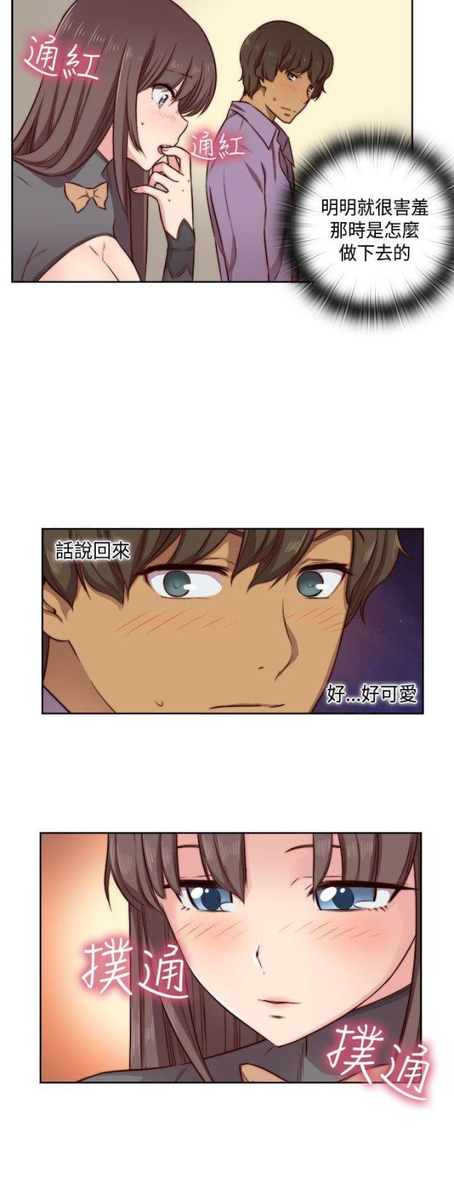 第48话7