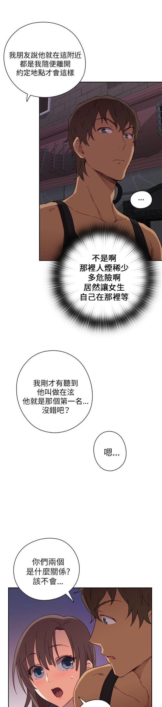 第16话19