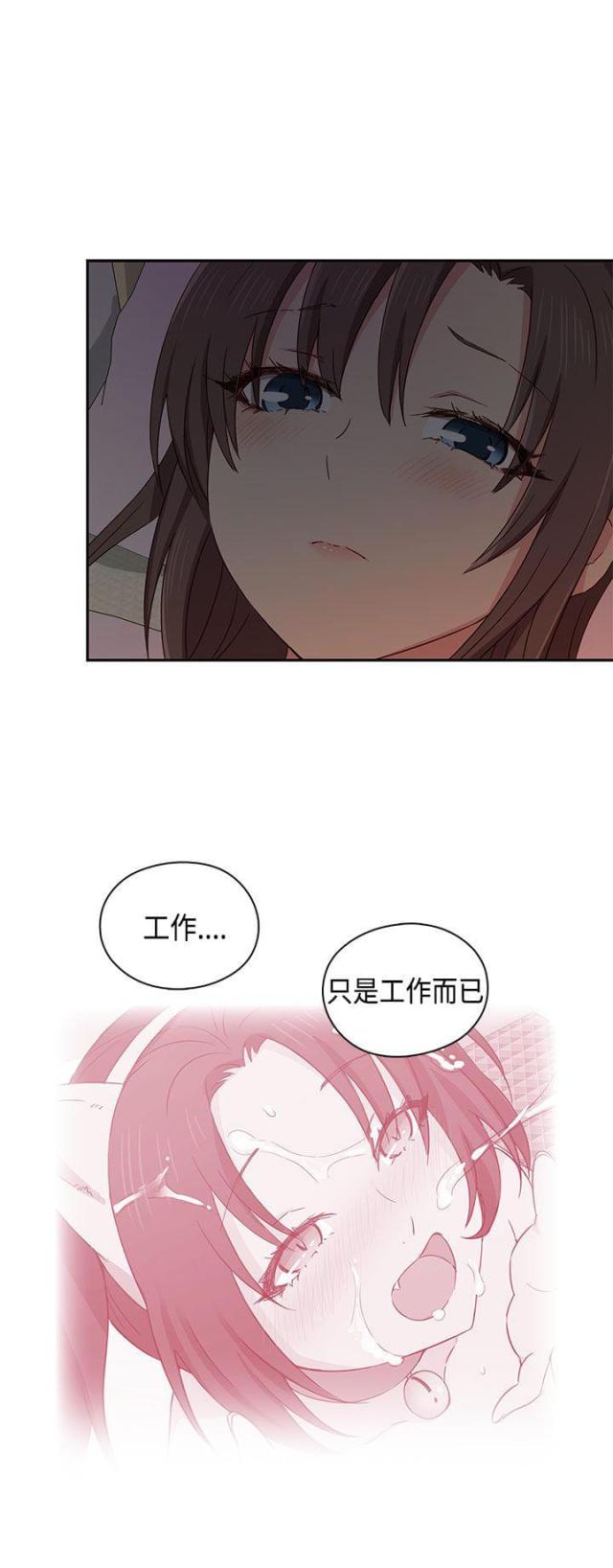 第35话8