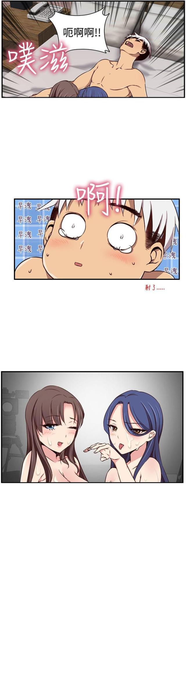 第42话26