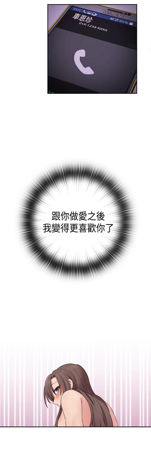 第37话24