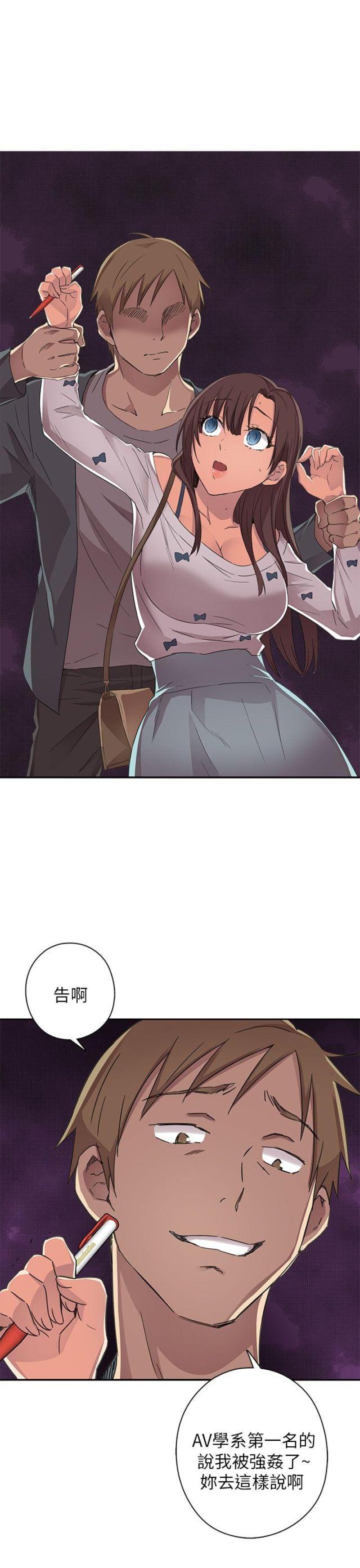 第14话17