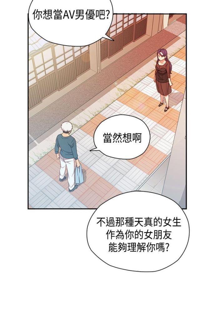 第40话9