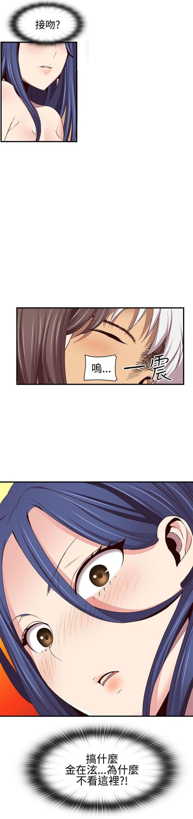 第43话19
