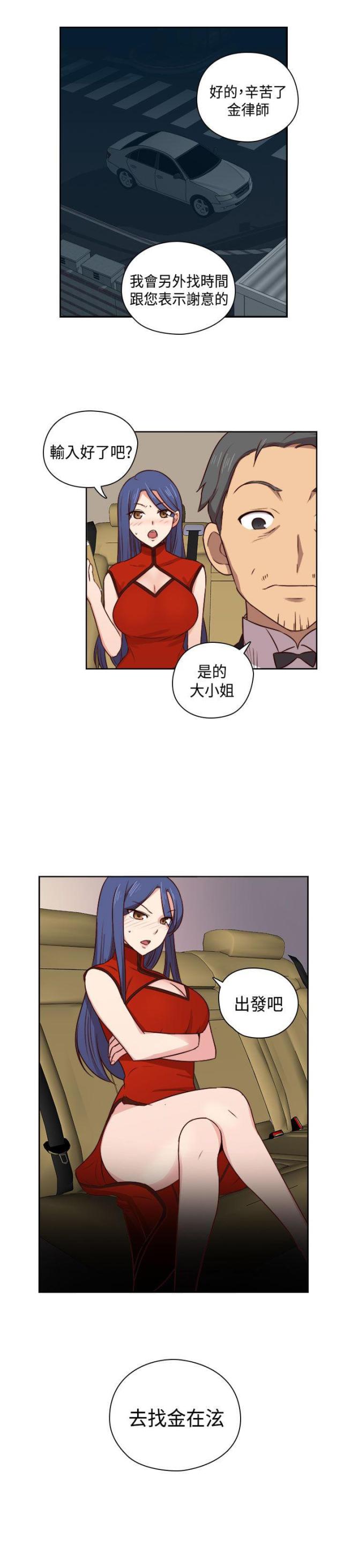 第49话30