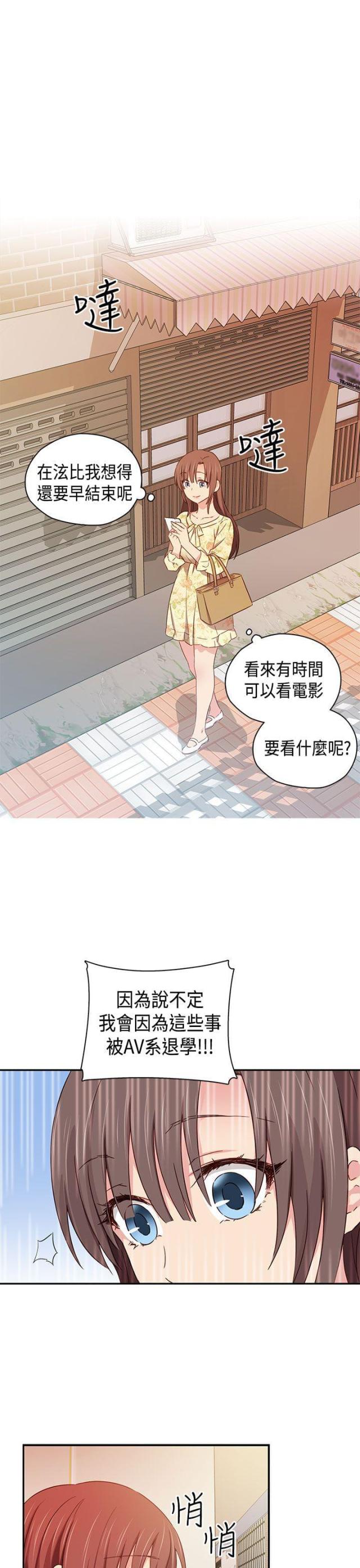 第40话4
