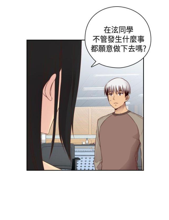 第56话22