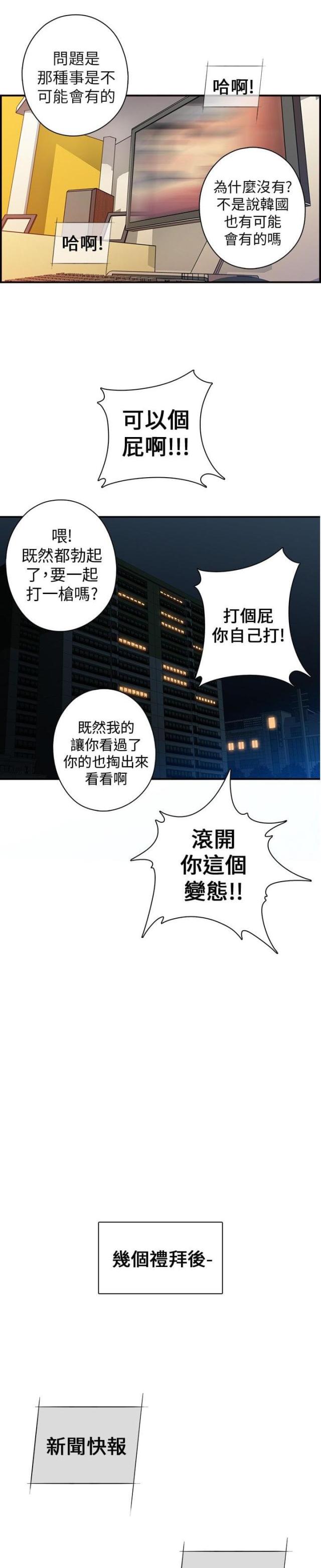 第1话10
