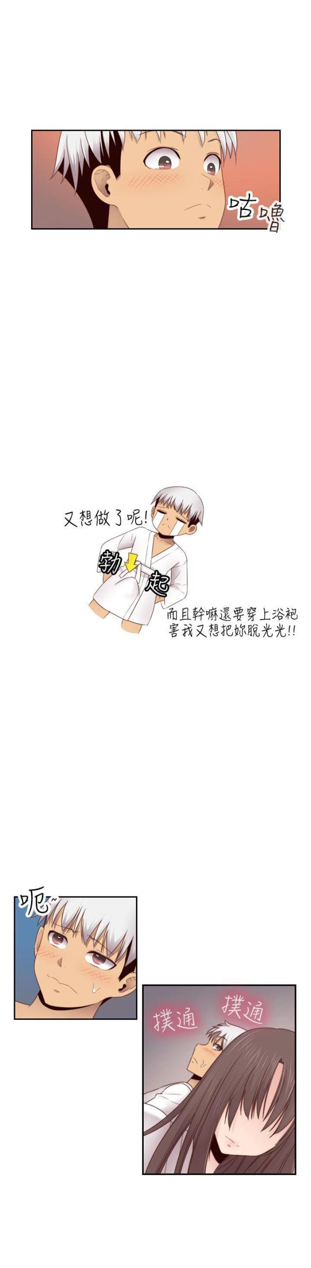 第70话2