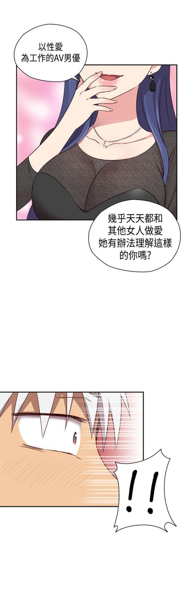 第40话10