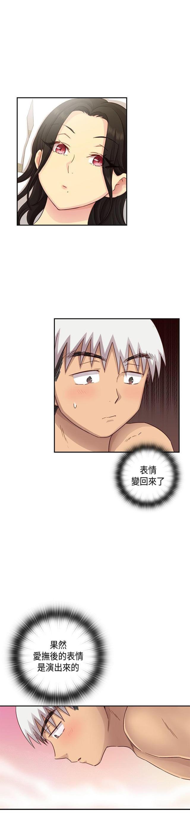 第31话12