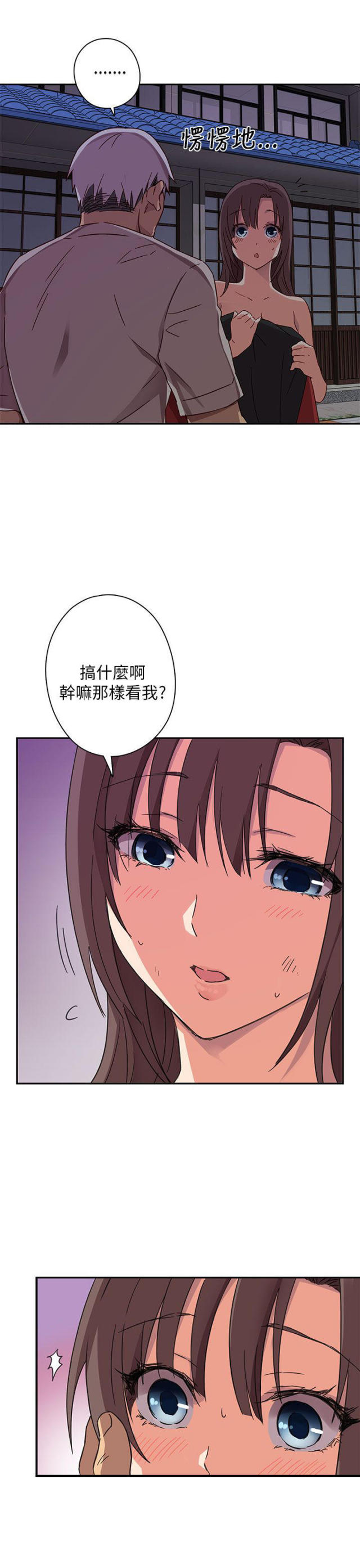 第15话5