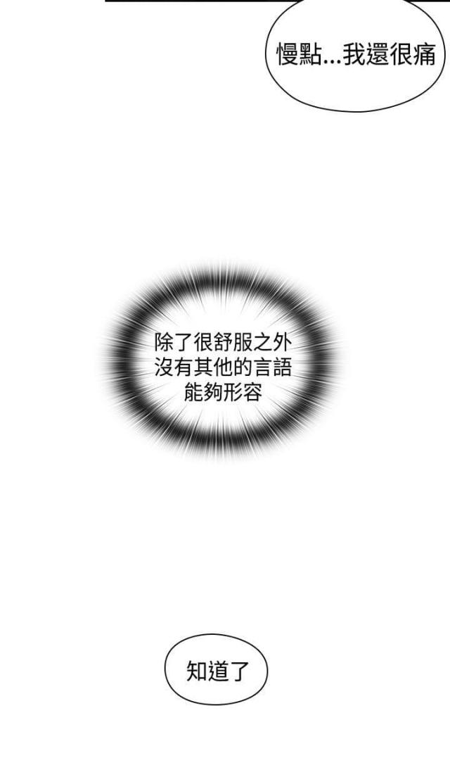 第70话11