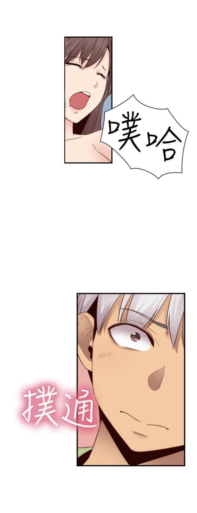 第66话32