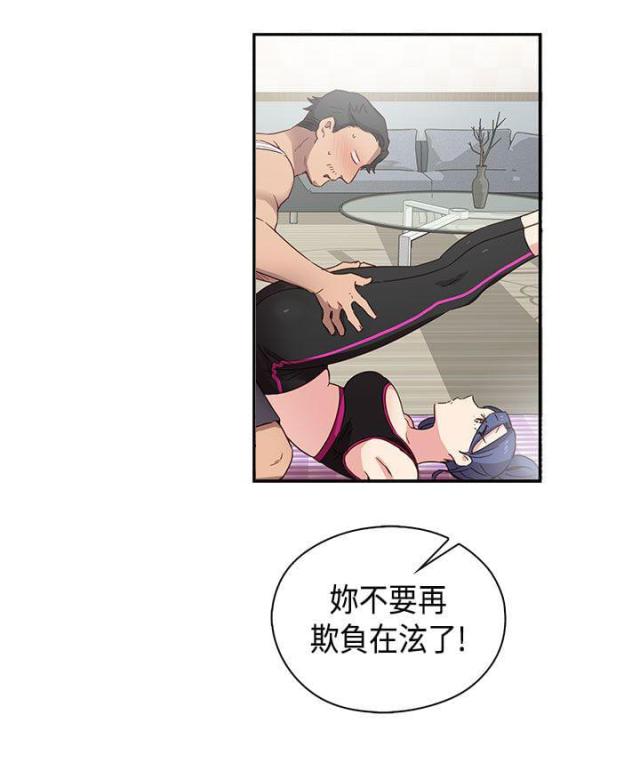 第34话5