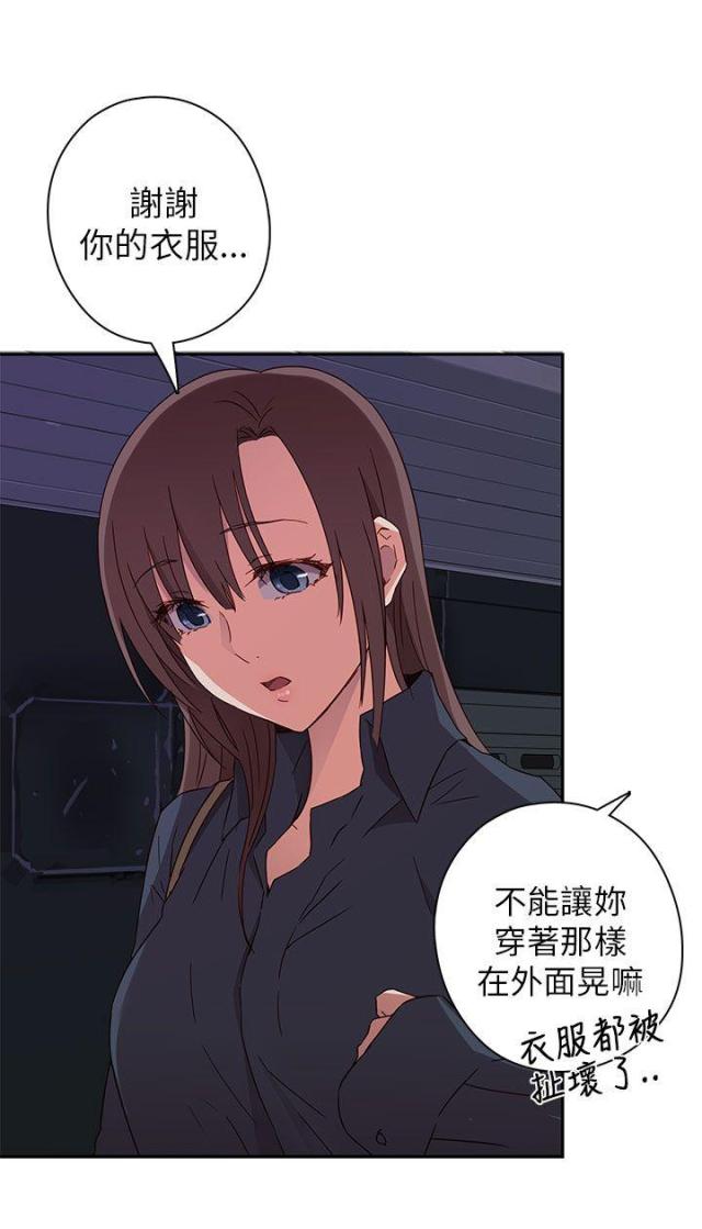 第16话18